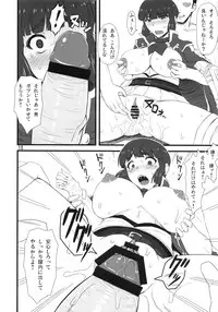 (CT22) [Haiana Gumentai (Karino Teru, Agumen)] Samurai Ryoujoku Ibunroku (Shin Megami Tensei)