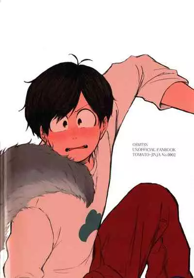 PLEASE WAG YOUR TAIL ONLY TO ME