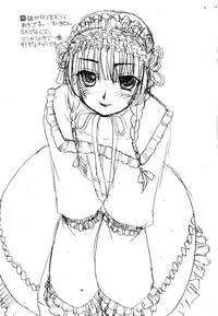 (C70) [Shinobi no Yakata (Iwama Yoshiki)] JEWELBOX PEACHWHITE SISTER RAPED (Various)