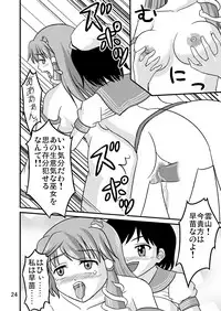 (Reitaisai 7) [Isolation (Amano Koori)] Unzan to Issho! (Touhou Project)