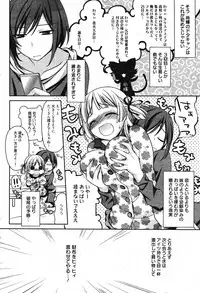 Manga Bangaichi 2012-01