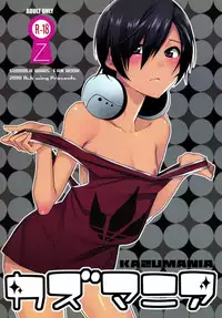 [Ash Wing (Makuro)] Kazu Mania (Summer Wars)