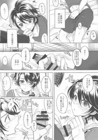 (ToreTama001) [GJ-X (yk)] Made In Male