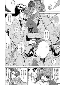 [Anthology] Ahegao Anthology Comics Vol. 1 [Digital]