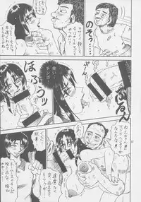 [RunRunRun PCH (Merubo Run)] RunRunRun 19