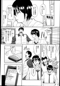 COMIC LO 2013-05 Vol. 110