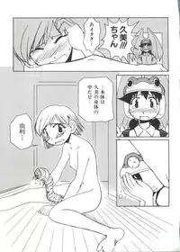 [Anthology] Love Chara Taizen No. 4 (Various)