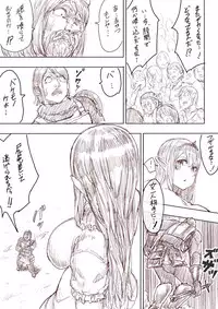 [Uru] Elf Princess Strikes Back (Japanese, Ongoing)