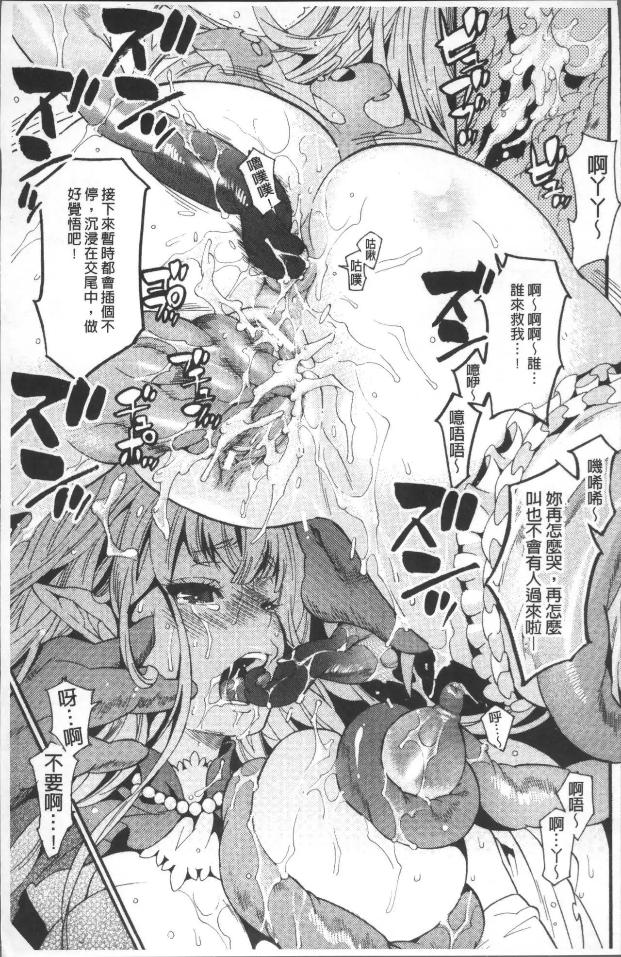 Kyouiku Jisshuu