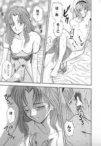 [Yamamoto Johanne] Aka no Mokushiroku ~The Revelations of Red~