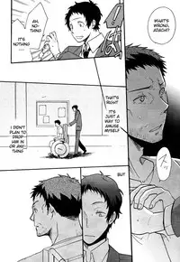 [Osova (Sovayu)] WITH (Persona 4) [English]