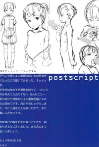 (C86) [SLeeVe (Sody)] Chicchai Ko no Hon vol.2