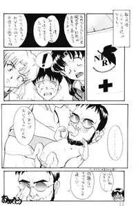 (C49) [Huge Eyes (Watanabe Yasuyuki)] Comic Huge Eyes Vol. 5 (Various)