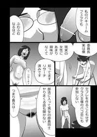 [the_orz] High Teens Boogie Woogie