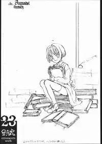 [St.Armadel.Ch] kagetora errements work