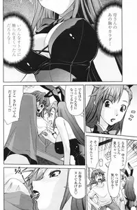 Comic Penguin Club 2007-02