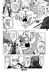 Comic JSCK Vol.5 2016-07