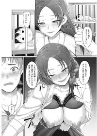 Namaiki! 2017-09 [Digital]