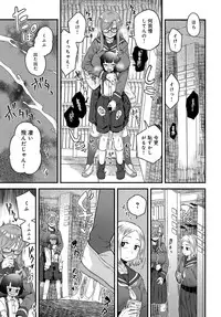 COMIC Anthurium 2019-03 [Digital]