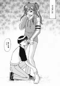 [Murasaki Syu] Kouzen Wai Setsu