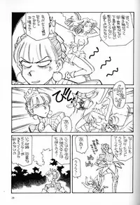 (C57) [Okinawa Taieki Gunjinkai (Yasunaga Kouichirou)] Onna Darake no Okinawa Summit (Various)