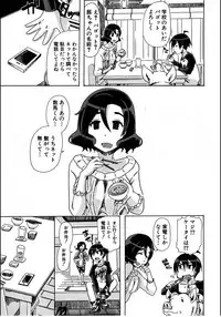 [Chikiko (PLECO)] Juukan☆Tonkatsu (BUSTER COMIC 2012-01)