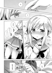 COMIC ExE 15 [Digital]