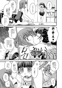 [Ikuya Daikokudou] CROSS×DRESS Afters