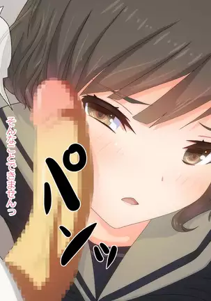 Akutoku Chikan Gekitai Seminar ~Higaisha o Kuimono ni Suru Koushuukai no Jittai~