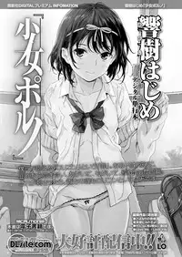COMIC LO 2019-07