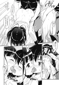 [Hoshizaki Hikaru] Sweet Spot [Digital]