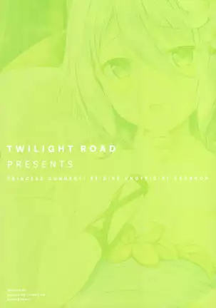 Shu-sama, mizugi no jusha wa sukidesu ka?