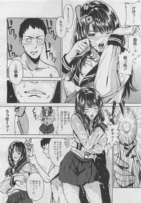 COMIC Megastore 2012-04