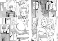 [Taira Hajime] Inda no Onihime Anne Rose [Digital]