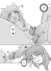 [Fresnel Lens (Hirano Kana)] 19→13 VerF (Mahou Shoujo Lyrical Nanoha) [Digital]