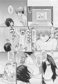 COMIC Megastore 2012-04