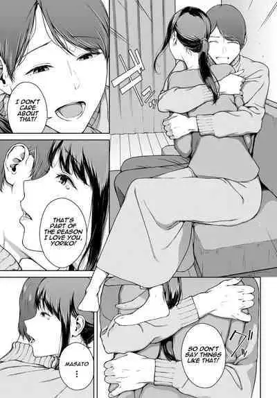 Yoriko 3