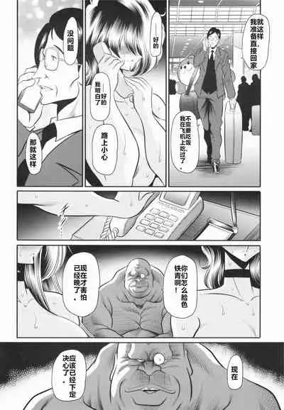 Shinsou no Reijou Gekan