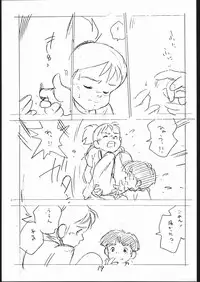 [Shinsekai Soukensha (Asari Yoshitoo)] Yokochin!! Zenbu Enpitsu Kaki Ero Manga (Various)