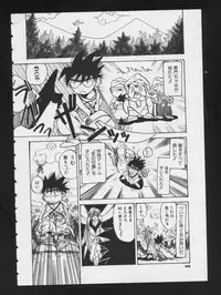 [Anthology] RPG DANCE 2