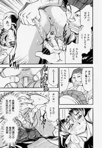 [Chiba Dirou] G.B. Girls Blow Vol.1