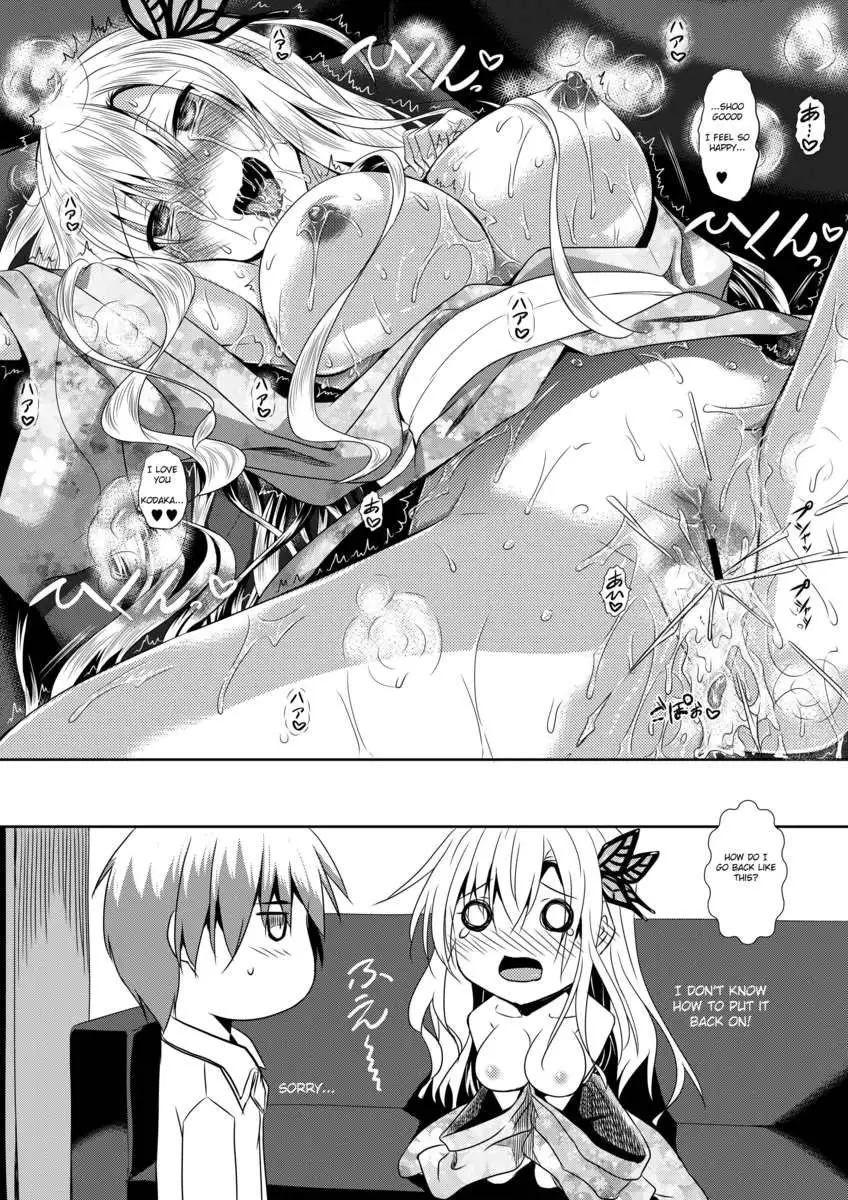 Sena ha Kimono ga Kirenai