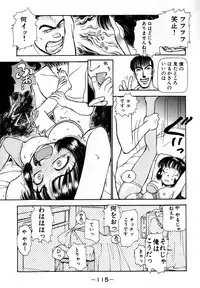 [Ayasaka Mitsune] Nanji Rinjin o Aiseyo