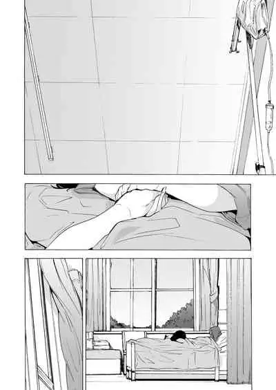 [HIDARIkiki (Kizuki Rei)] GAME OF BITCHES 6 [English]