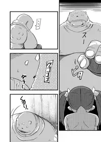 [Ikennabi (Iken)] Zetsubou no Doukutsu I Kouhen