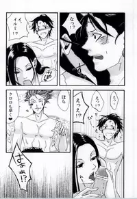 MIX! (Hunter x Hunter)