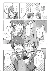 (C93) [Seniman Kartun (Kosuke Haruhito)] SIKO COLLE (Kantai Collection -KanColle-)