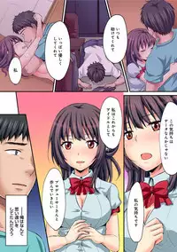 COMIC Ananga Ranga Vol. 42