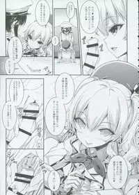 (C91) [rinnetensei (Show)] Let's Practice (Kantai Collection -KanColle-)