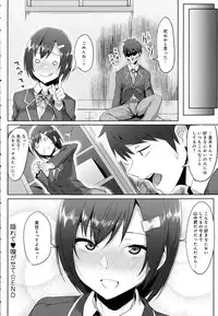 COMIC Anthurium 2016-07